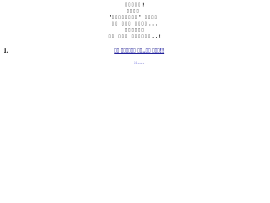 gurapingpong screenshot