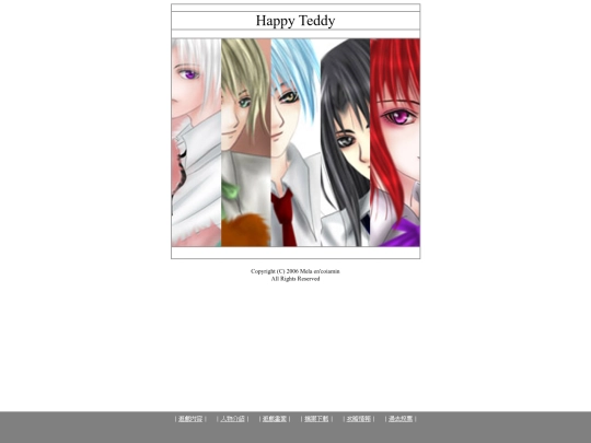 game/HT screenshot