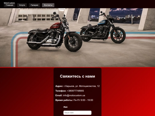 contact screenshot