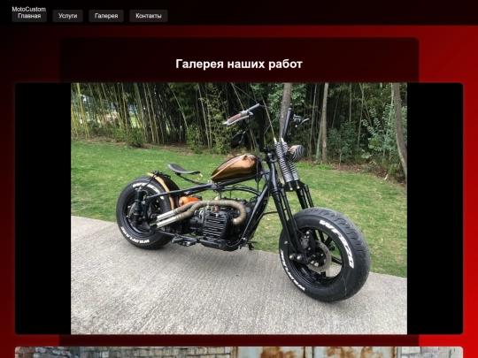 gallery screenshot
