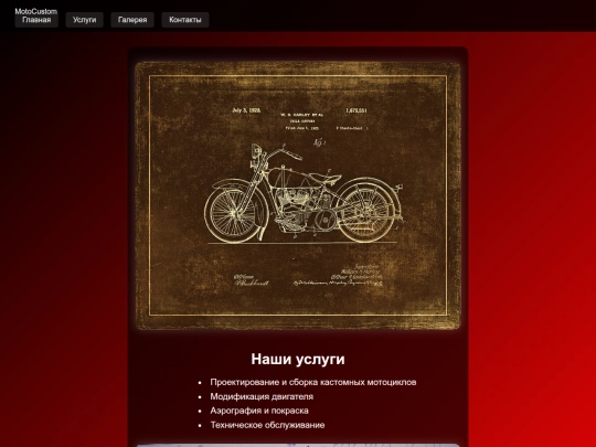 services screenshot