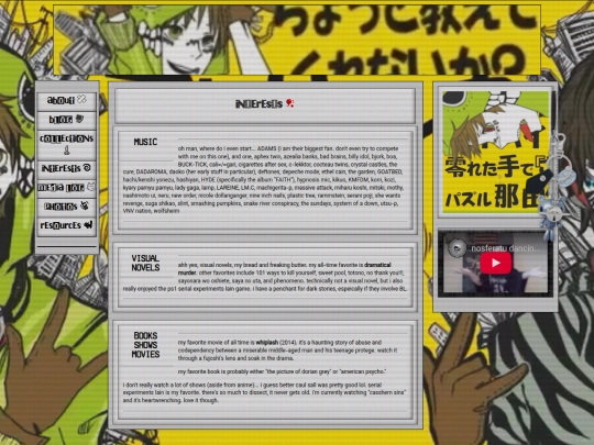 interests screenshot