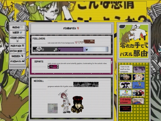resources screenshot