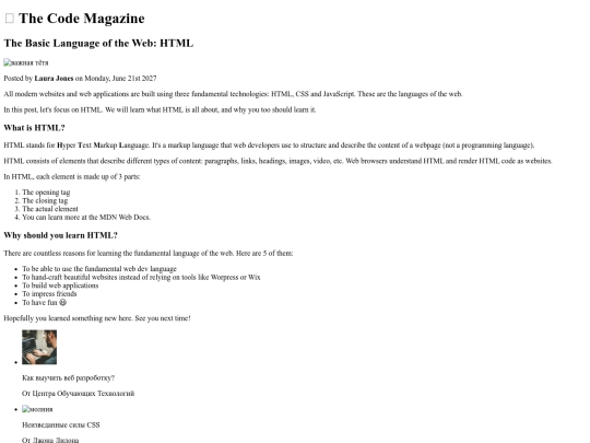 index screenshot