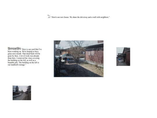 chento-driveway screenshot