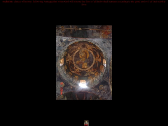 macedonia-church-inner-ceiling screenshot