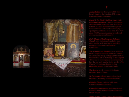 macedonia-church-side screenshot