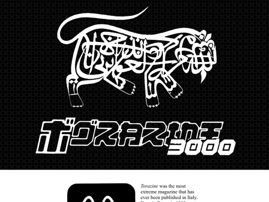 torazine screenshot