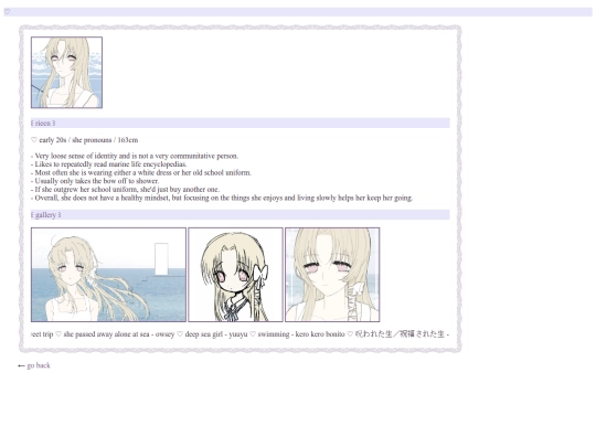 rieen screenshot