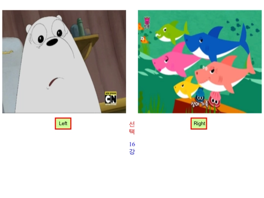 과제 screenshot