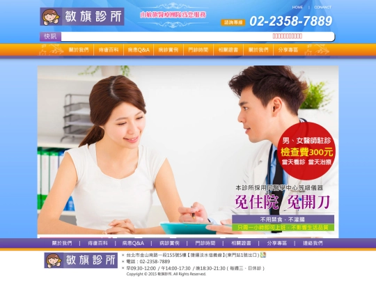 index(備份) screenshot
