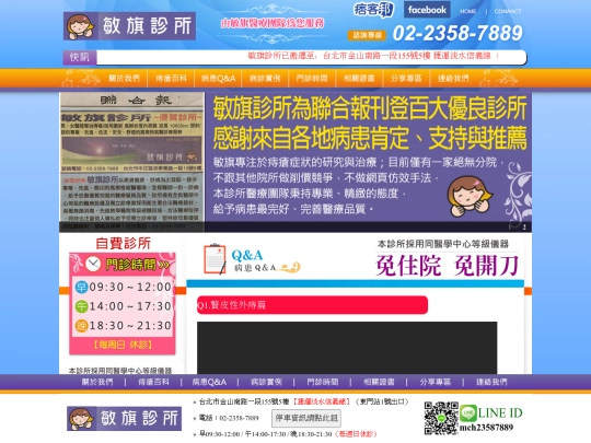 qa screenshot