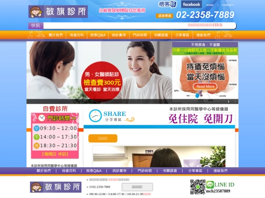 sharer02 screenshot