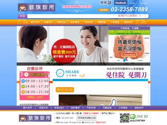 sharer03 screenshot