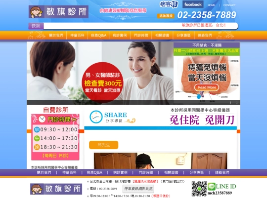 sharer04 screenshot