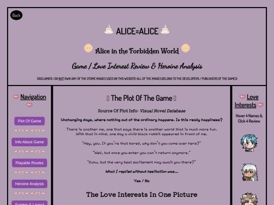 AliceAlice screenshot