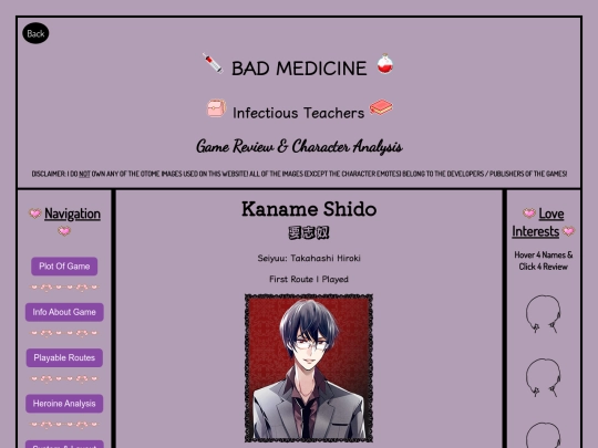 BadMedicine-Kaname screenshot