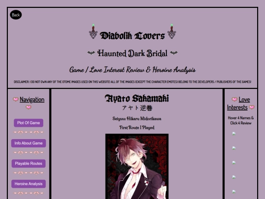HDB-Ayato screenshot