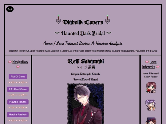 HDB-Reiji screenshot