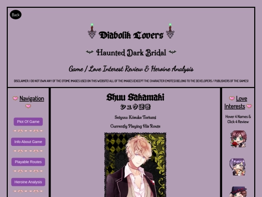 HDB-Shu screenshot