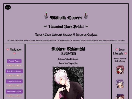 HDB-Subaru screenshot