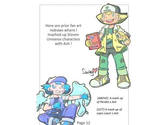 page12 screenshot