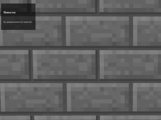 news screenshot