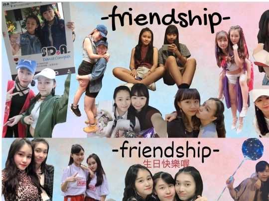 friend screenshot