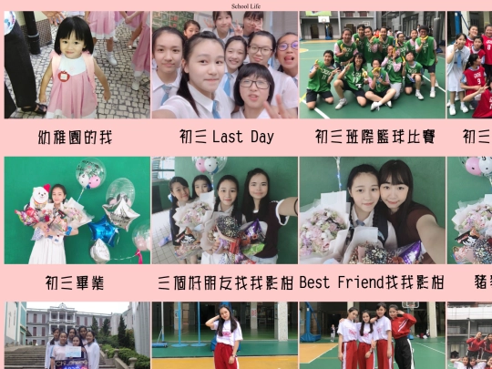 schoollife screenshot