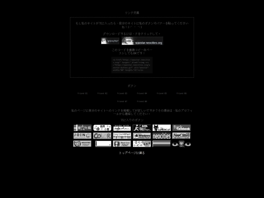 jp/affiliates screenshot
