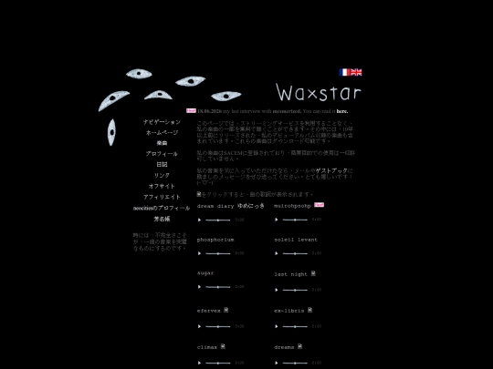 jp/music screenshot