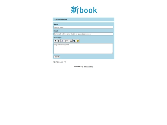 guestbook screenshot