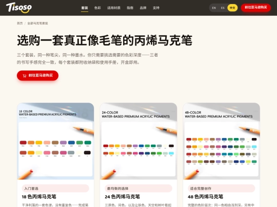 zh/products screenshot