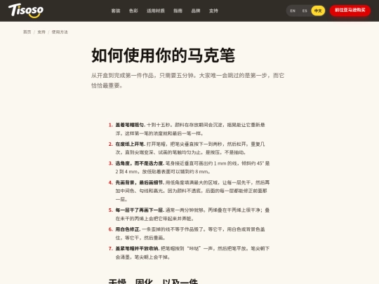 zh/support/how-to-use screenshot
