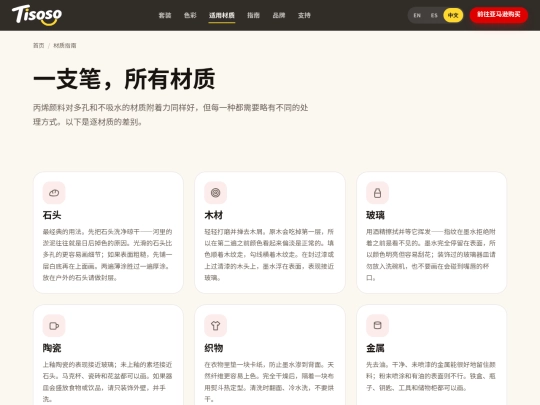 zh/surfaces screenshot