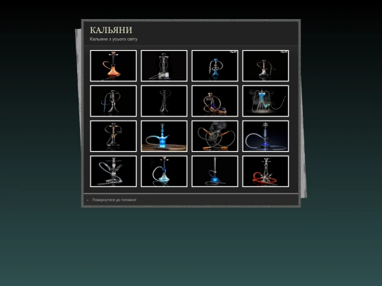 gallery screenshot