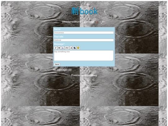 guestbook screenshot