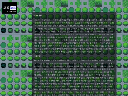 edit screenshot