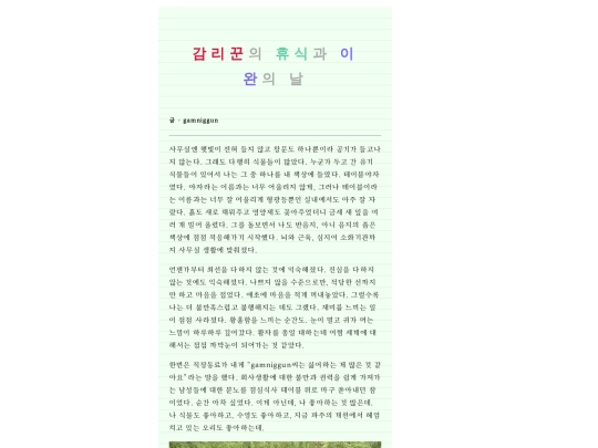 gamniggun1 screenshot