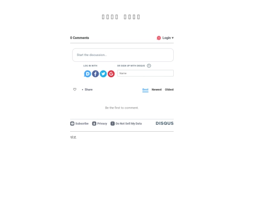 talk screenshot