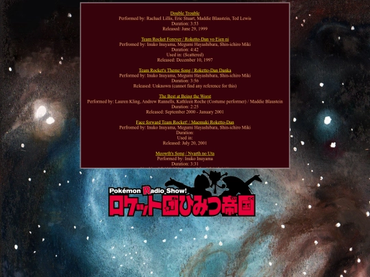 songs screenshot