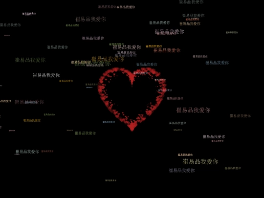 新建文本文档 (2) screenshot