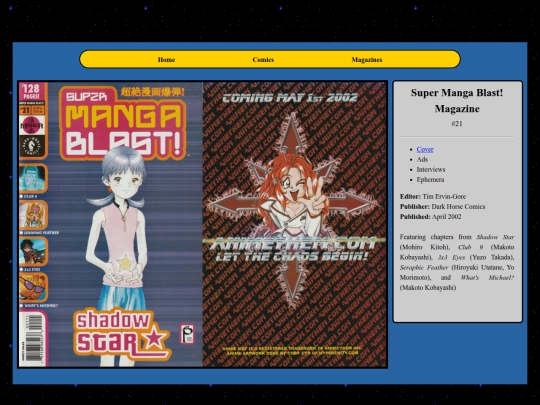 magazines/super-manga-blast/super-manga-blast-21 screenshot