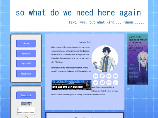 aboutme screenshot