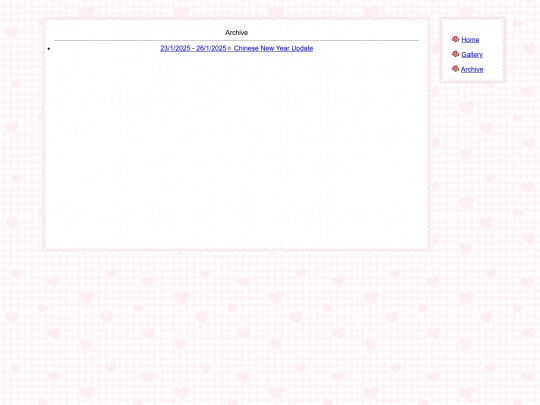 Archive screenshot