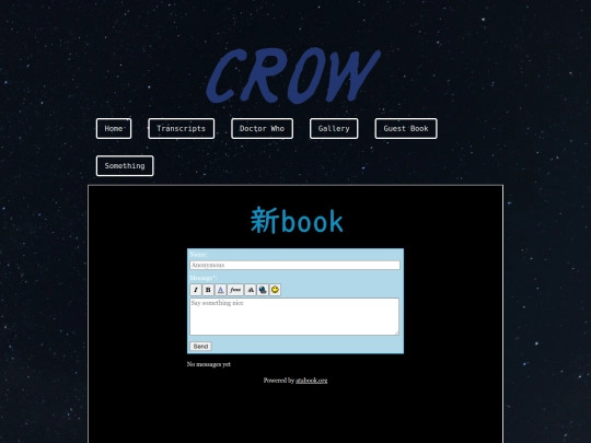 guestbook screenshot