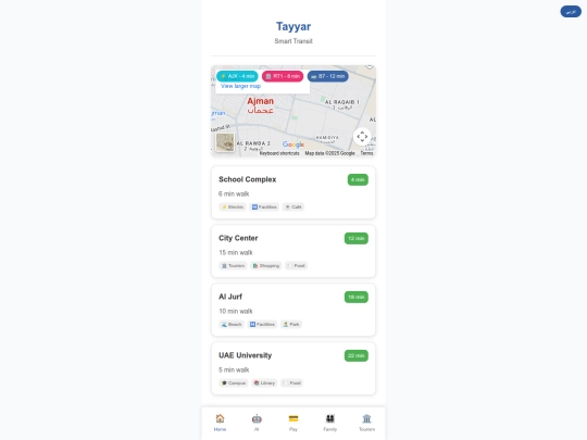 tayyar-final-app screenshot