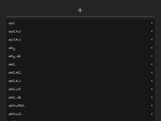 dictionary/cel/c screenshot