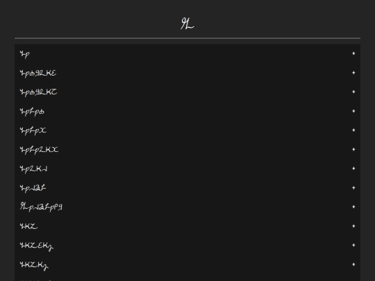dictionary/cel/h screenshot