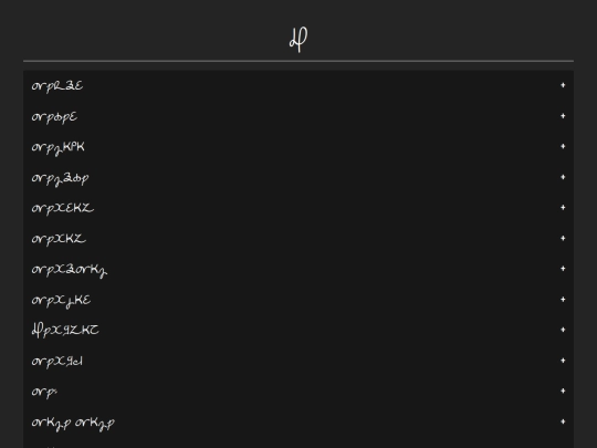 dictionary/cel/p screenshot